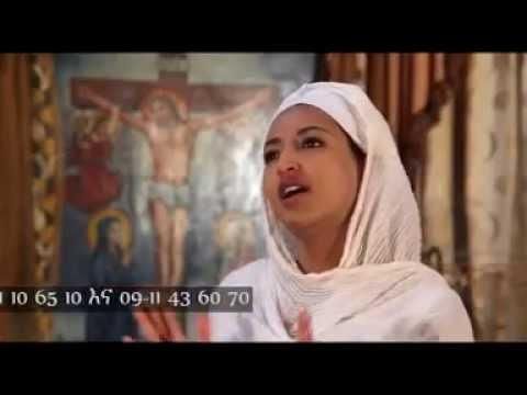 ethiopian orthodox mezmur free download